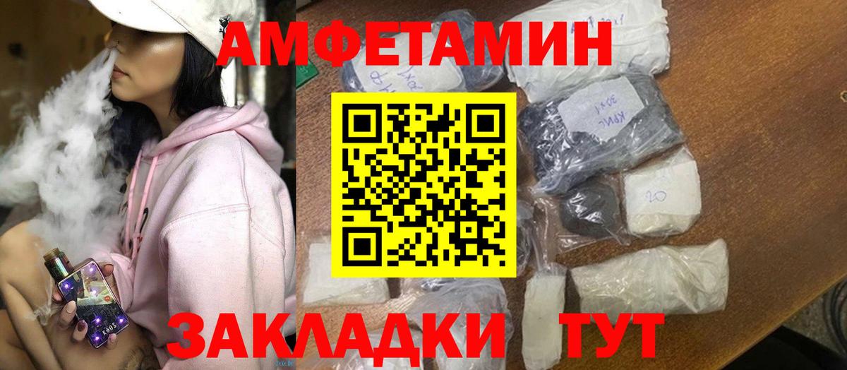 АМФ 97% Ханты-Мансийск