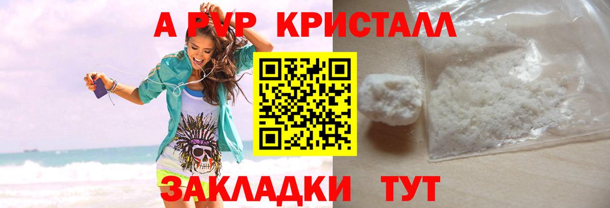 Ханты-Мансийск  Cocaine  Канабис  Вход с VPN  ГАШ  Мефедрон кристаллы  МЕТАДОН 