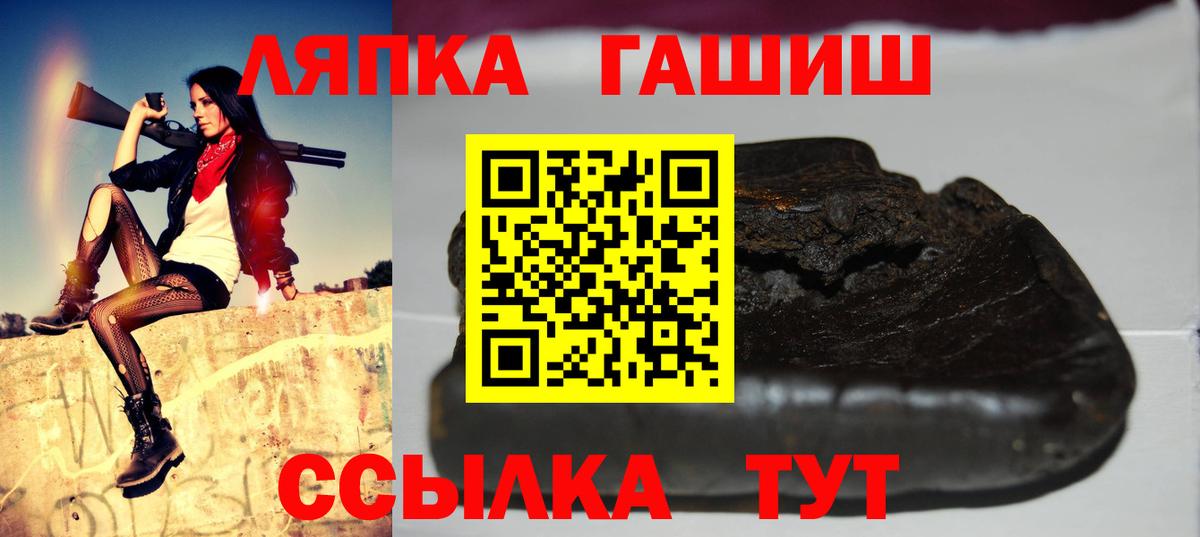 Ханты-Мансийск  Гашиш AMNESIA HAZE  Вход с VPN 