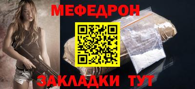 трава Краснознаменск