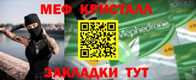 соль курить ск Краснодар
