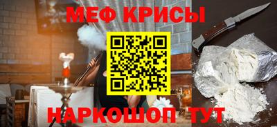 молекула духа Краснокаменск