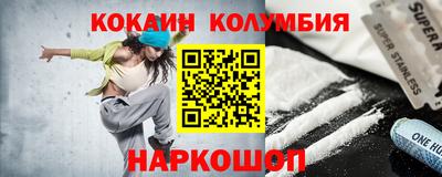 соль курить ск Краснодар