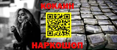 трава Краснознаменск