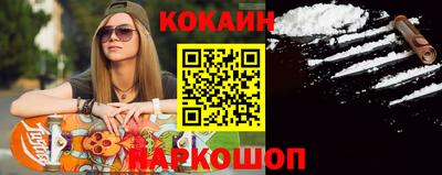 молекула духа Краснокаменск