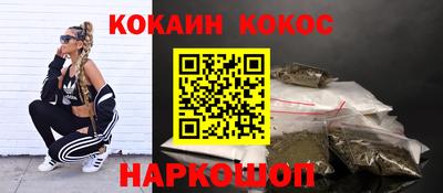 трава Краснознаменск