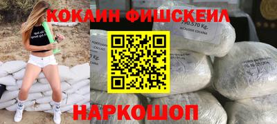 трава Краснознаменск