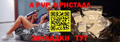 молекула духа Краснокаменск
