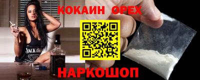 молекула духа Краснокаменск