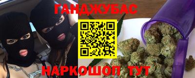 трава Краснознаменск