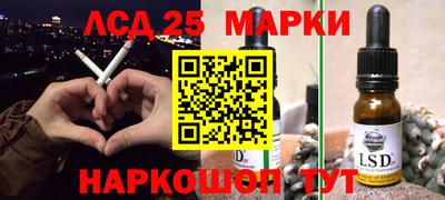 трава Краснознаменск