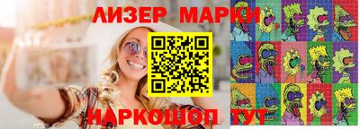молекула духа Краснокаменск