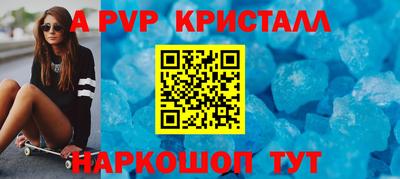 молекула духа Краснокаменск