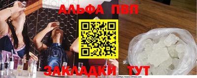 молекула духа Краснокаменск