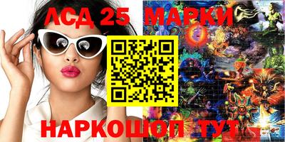 соль курить ск Краснодар