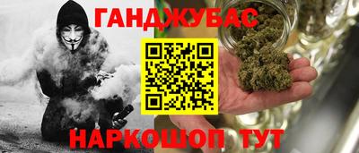 трава Краснознаменск