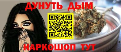 соль курить ск Краснодар