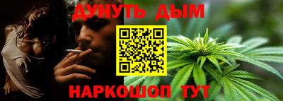 молекула духа Краснокаменск