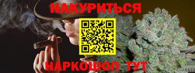 трава Краснознаменск