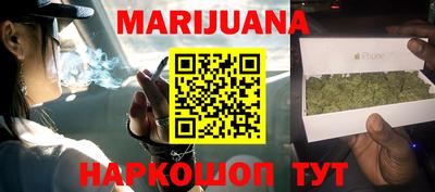 трава Краснознаменск