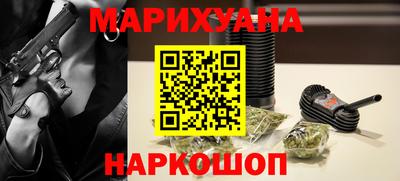 трава Краснознаменск