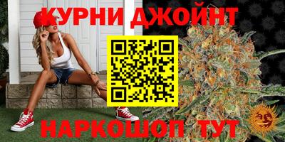 молекула духа Краснокаменск
