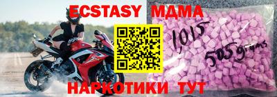 молекула духа Краснокаменск