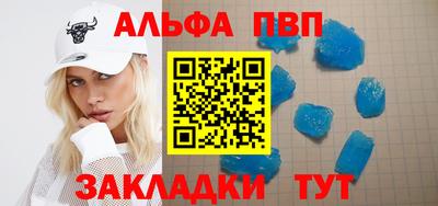 молекула духа Краснокаменск