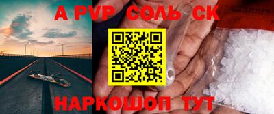 молекула духа Краснокаменск