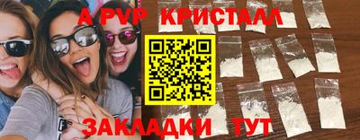 молекула духа Краснокаменск