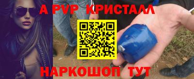 трава Краснознаменск