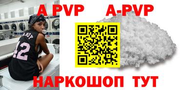 молекула духа Краснокаменск