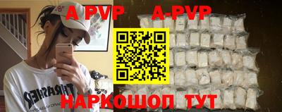 соль курить ск Краснодар
