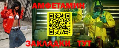 соль курить ск Краснодар