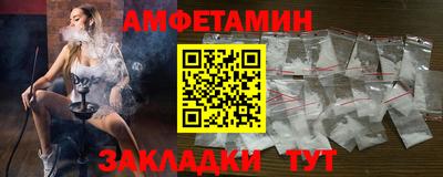 молекула духа Краснокаменск