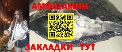 соль курить ск Краснодар