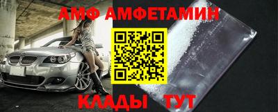 соль курить ск Краснодар