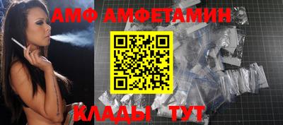 трава Краснознаменск