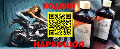 молекула духа Краснокаменск
