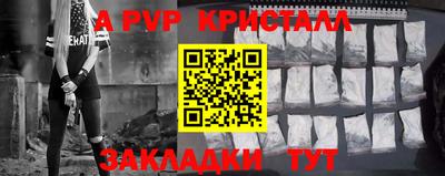 трава Краснознаменск
