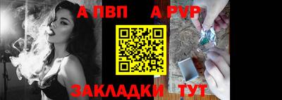 трава Краснознаменск