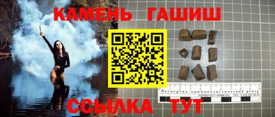 соль курить ск Краснодар