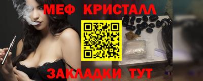 соль курить ск Краснодар