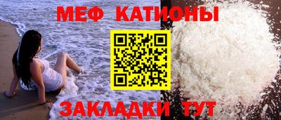 молекула духа Краснокаменск