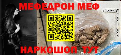 соль курить ск Краснодар