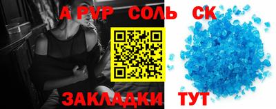 трава Краснознаменск