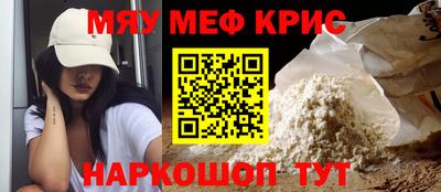 соль курить ск Краснодар