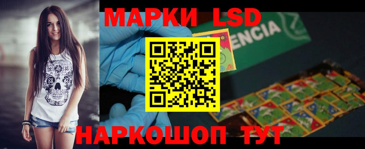 Лсд 25 экстази кислота  Вход с VPN  Ханты-Мансийск  LSD-25 экстази ecstasy 