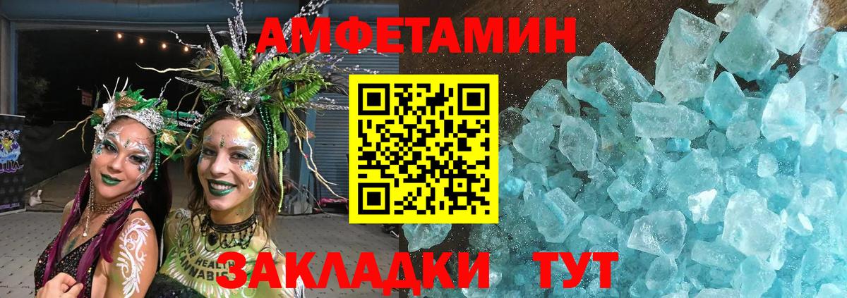 Первитин витя Ханты-Мансийск