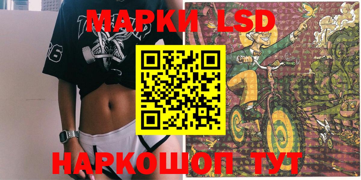 Марки 25I-NBOMe 1500мкг  Вход с VPN  Ханты-Мансийск 